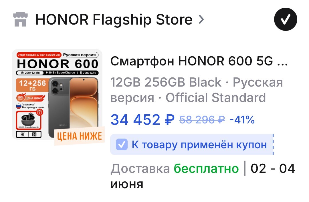 1000095923