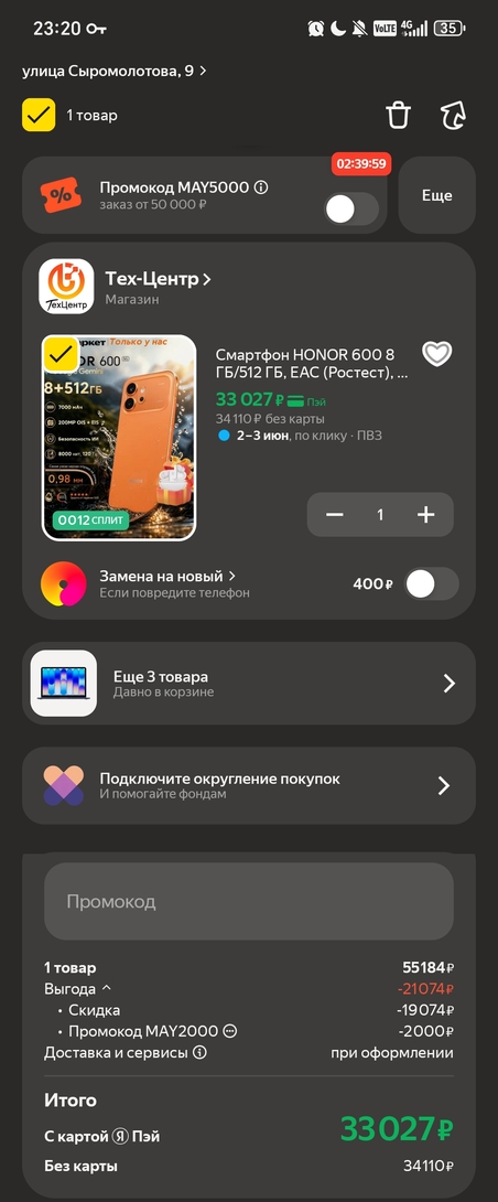 1000022820