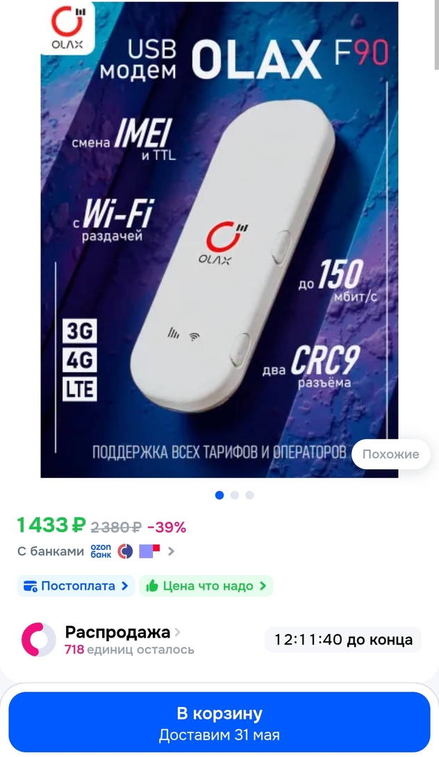 1000308790