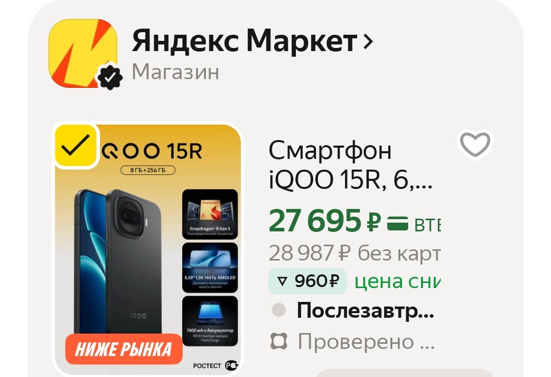 1000095925