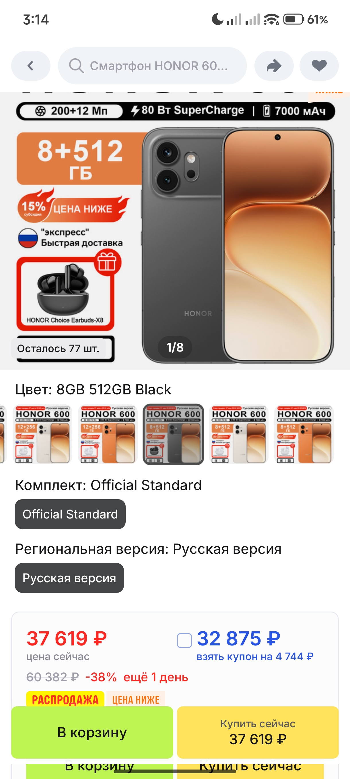 1000005191