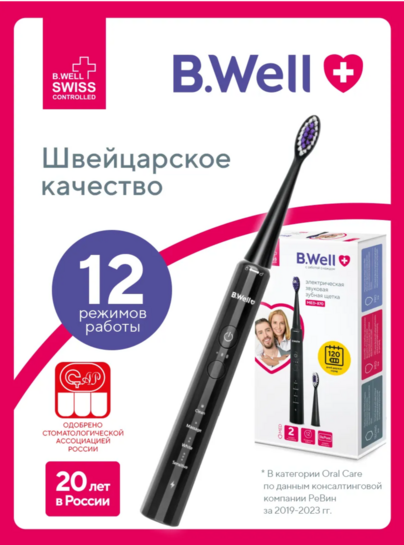 Электрическая зубная щетка B.Well MED-870 (с банками-партнерами)