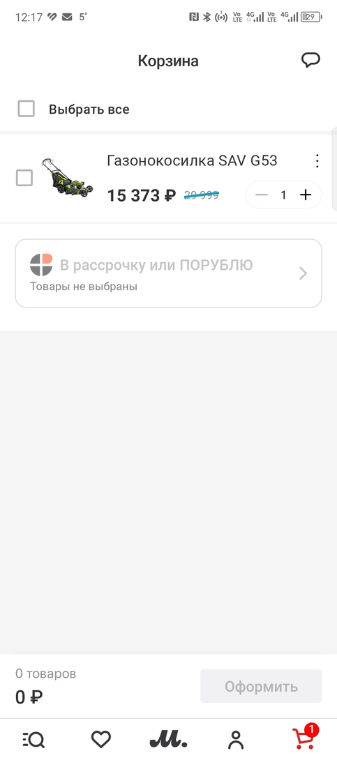 1000053793