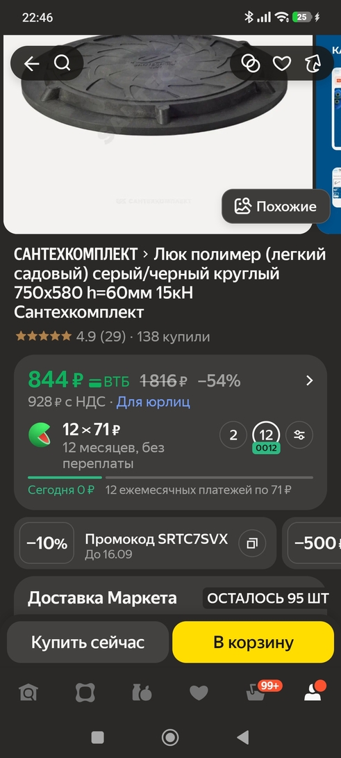1000011824