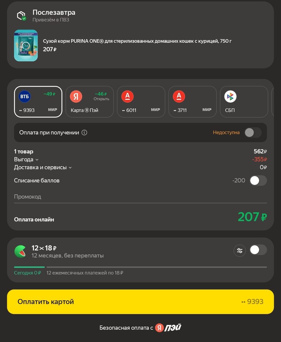 Screenshot20260529142925