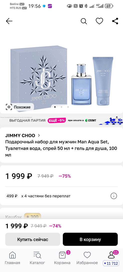 Screenshot20260529195653ru.letu