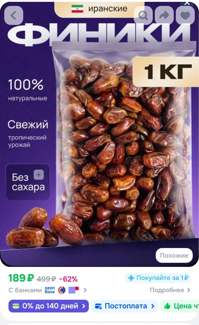 1000133292