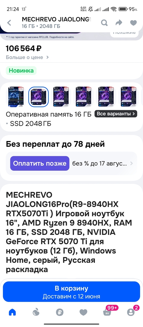 1000361376