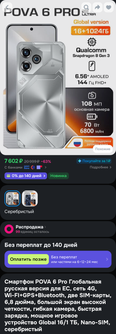 1000034198
