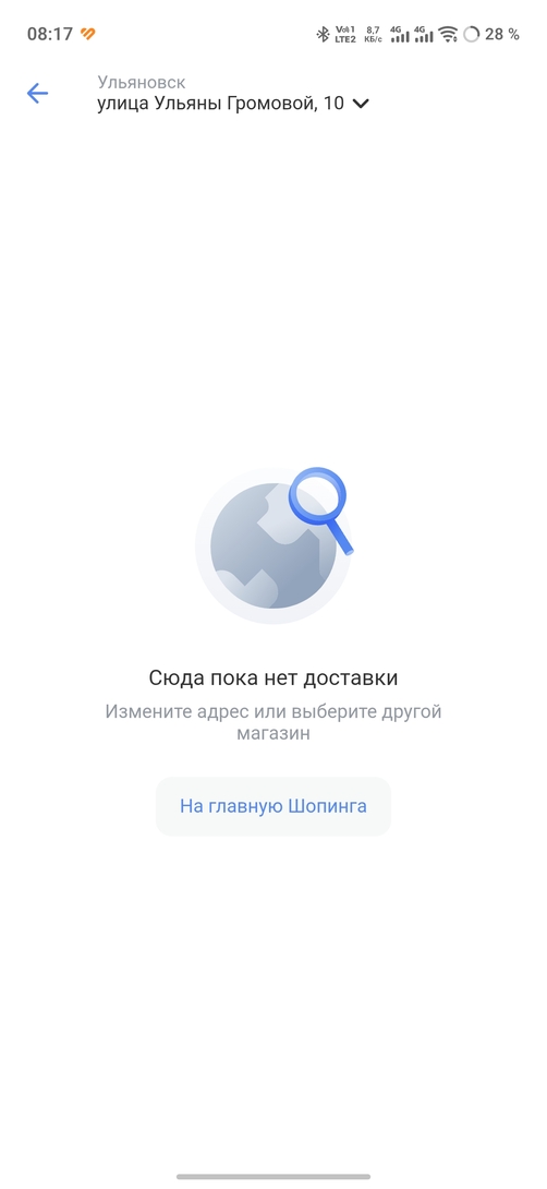1000054594