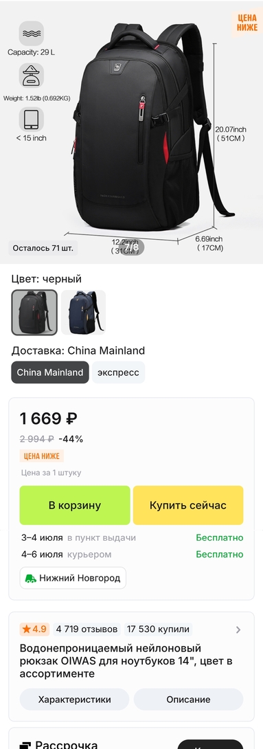 1000008525