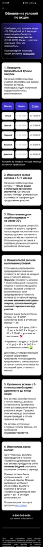 Screenshot20260614203248