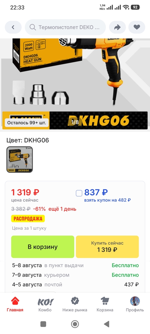 1000004644