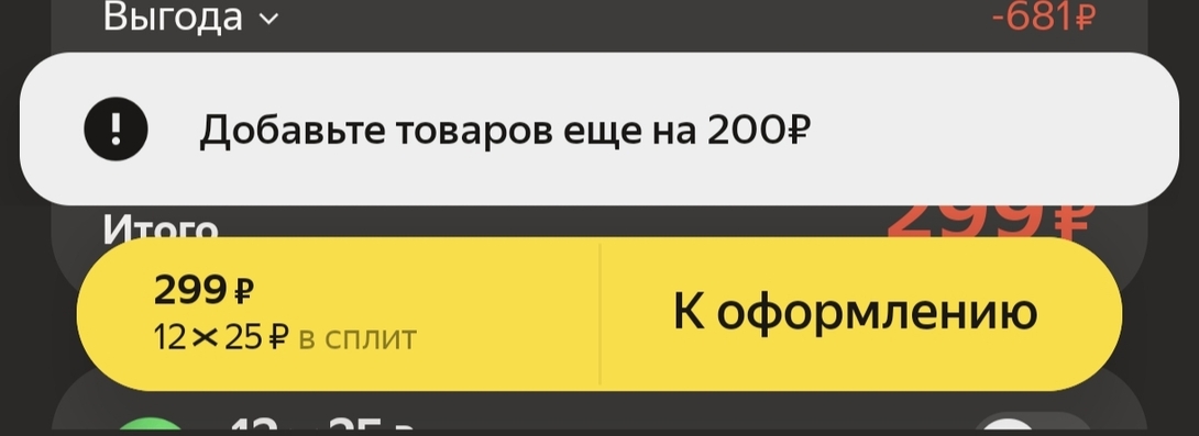 1000011989