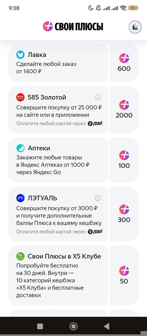 1000048117