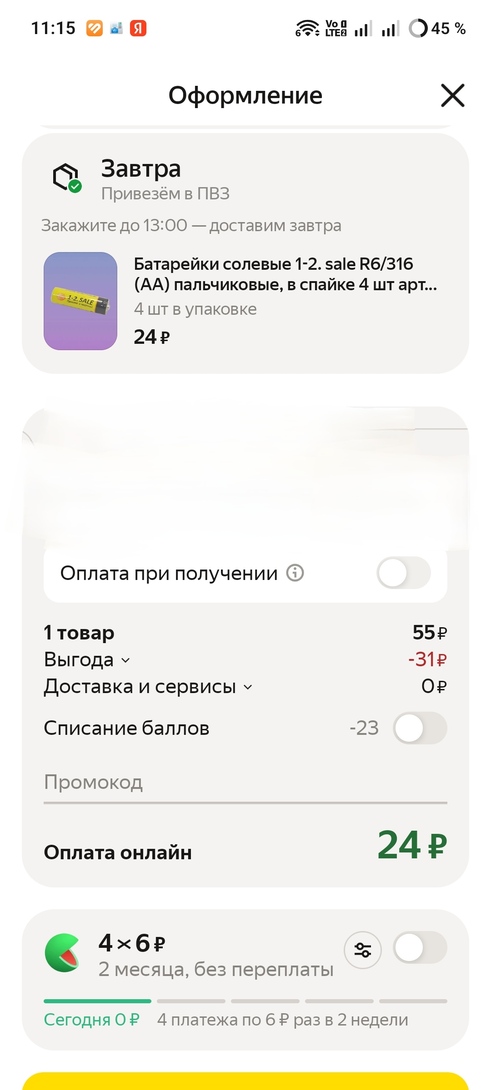 1000028337