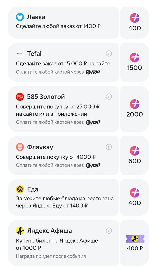1000363419