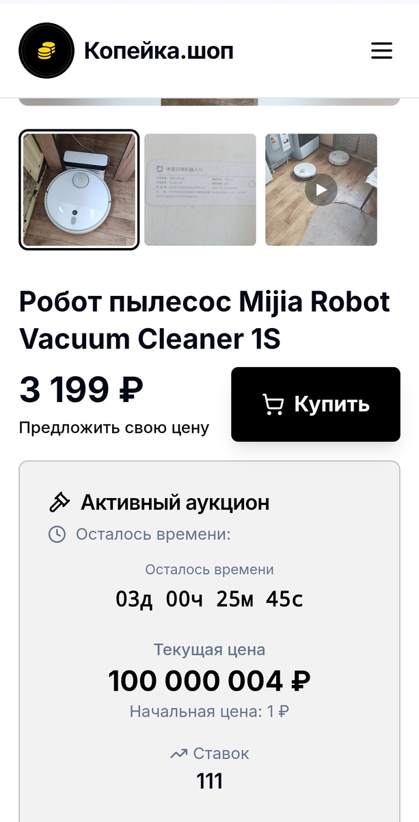 1000045775