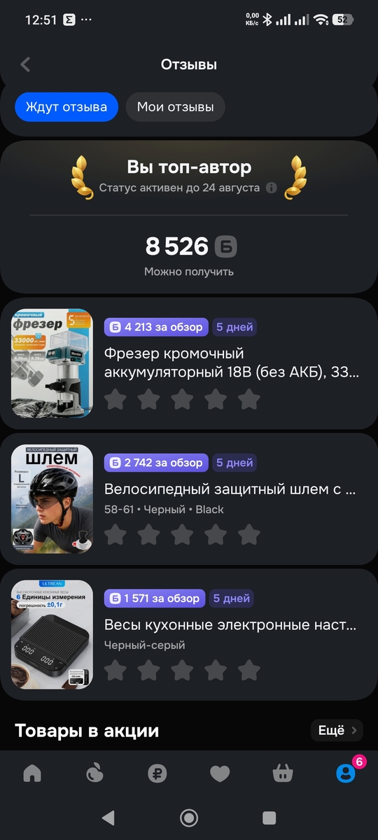 1000012453