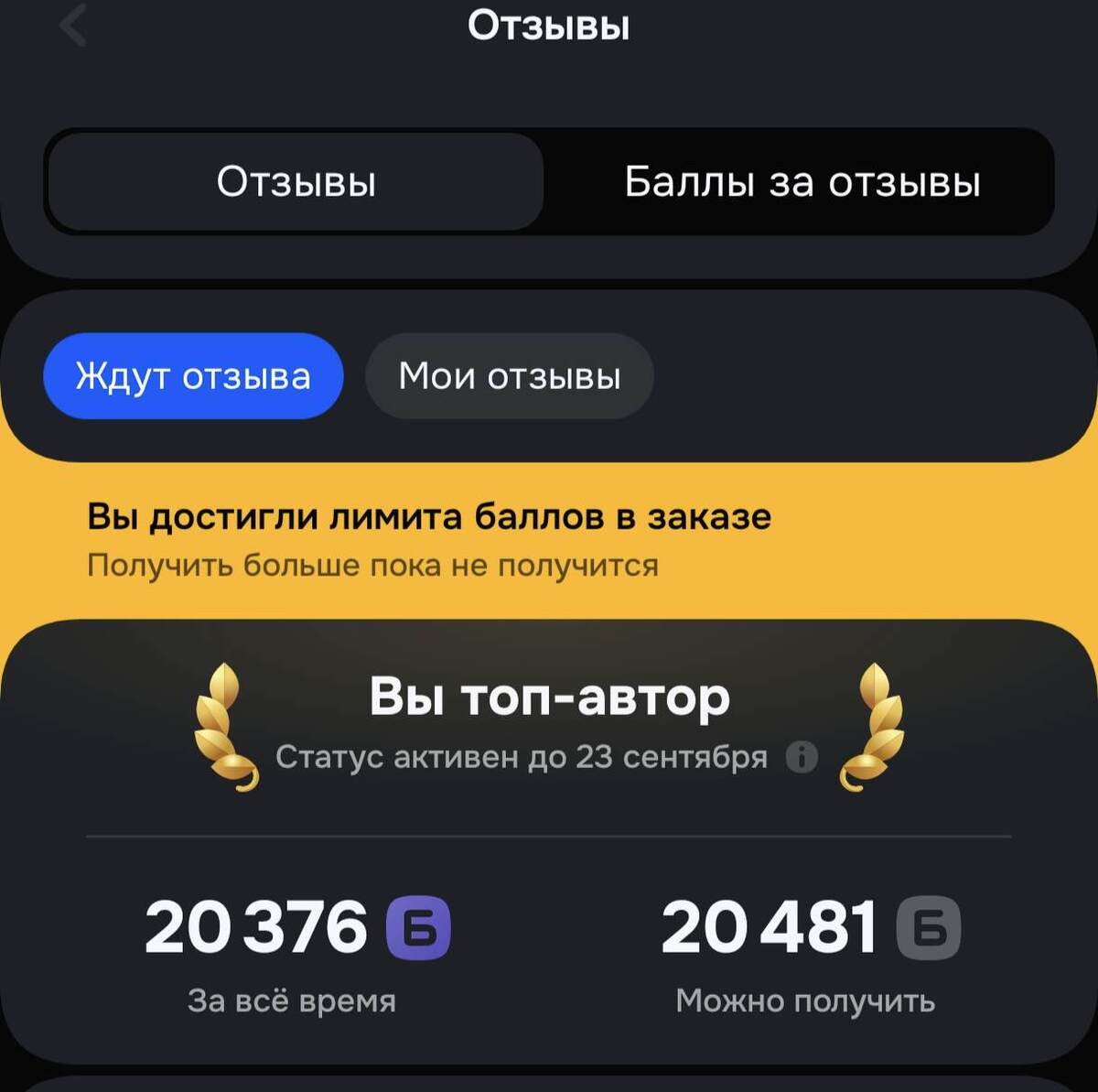1000012532