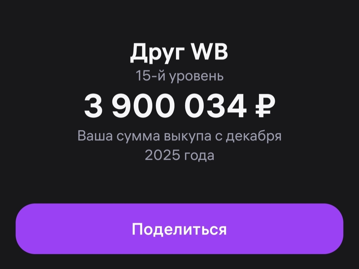 63761