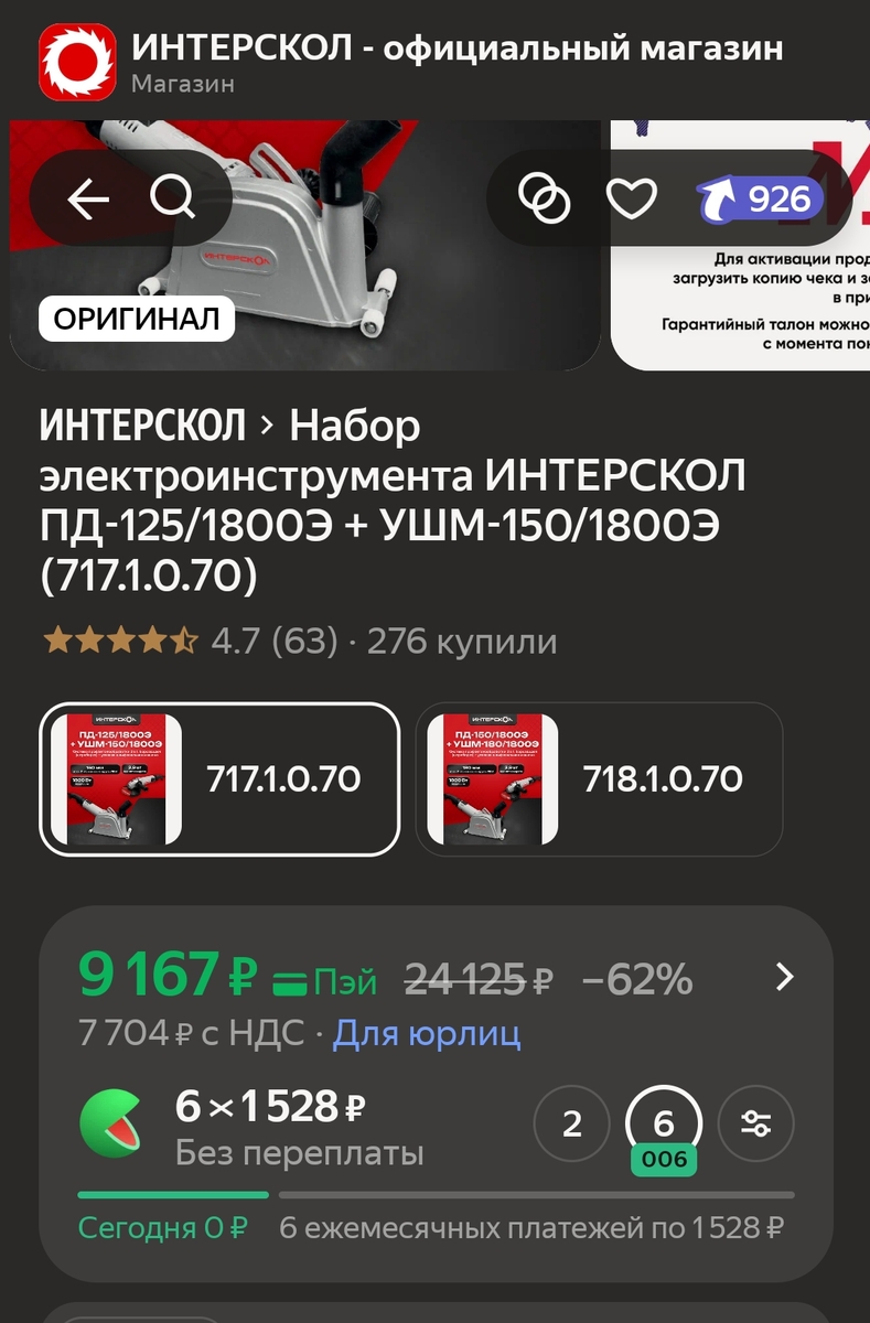 55183