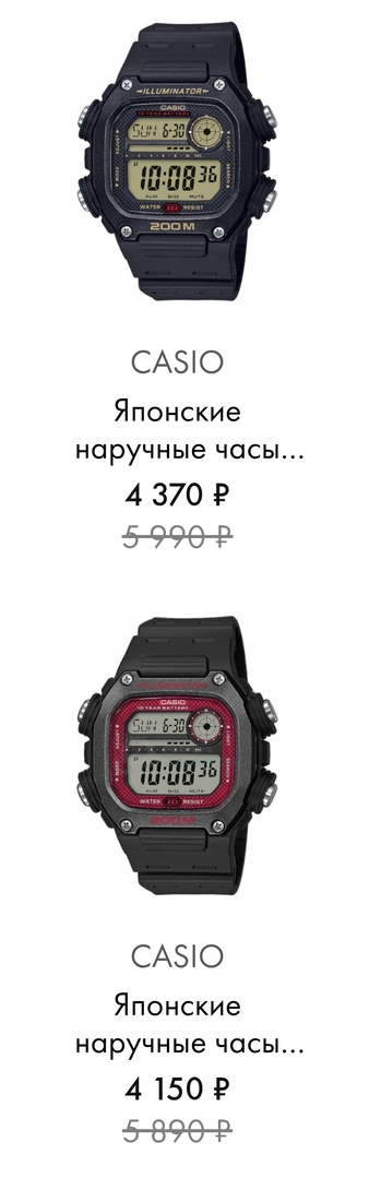 Screenshot20260805211532