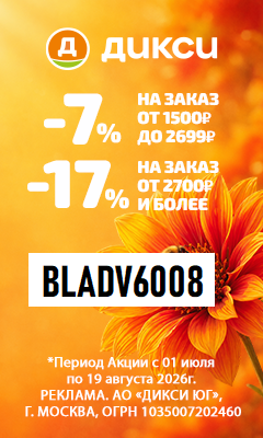 DixyON26-06240400DixyON26-07