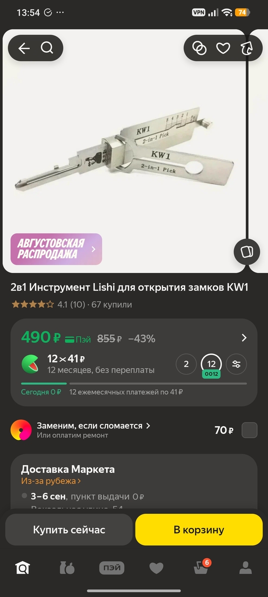 1000020824