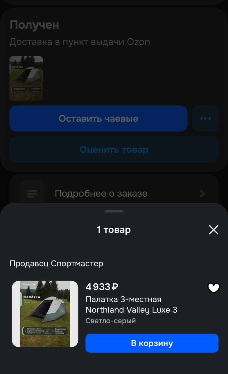 1000068860