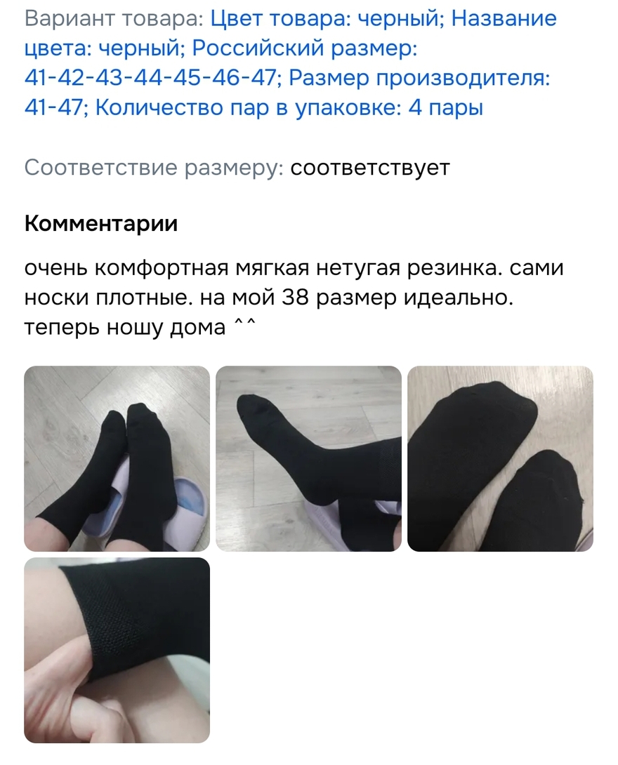 Screenshot20260808-232345OZON