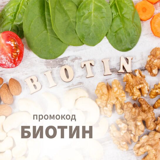 Аптека.ру скидка на Август