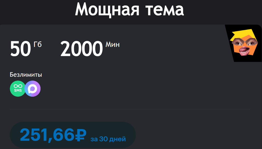 2026-08-0916-06-14