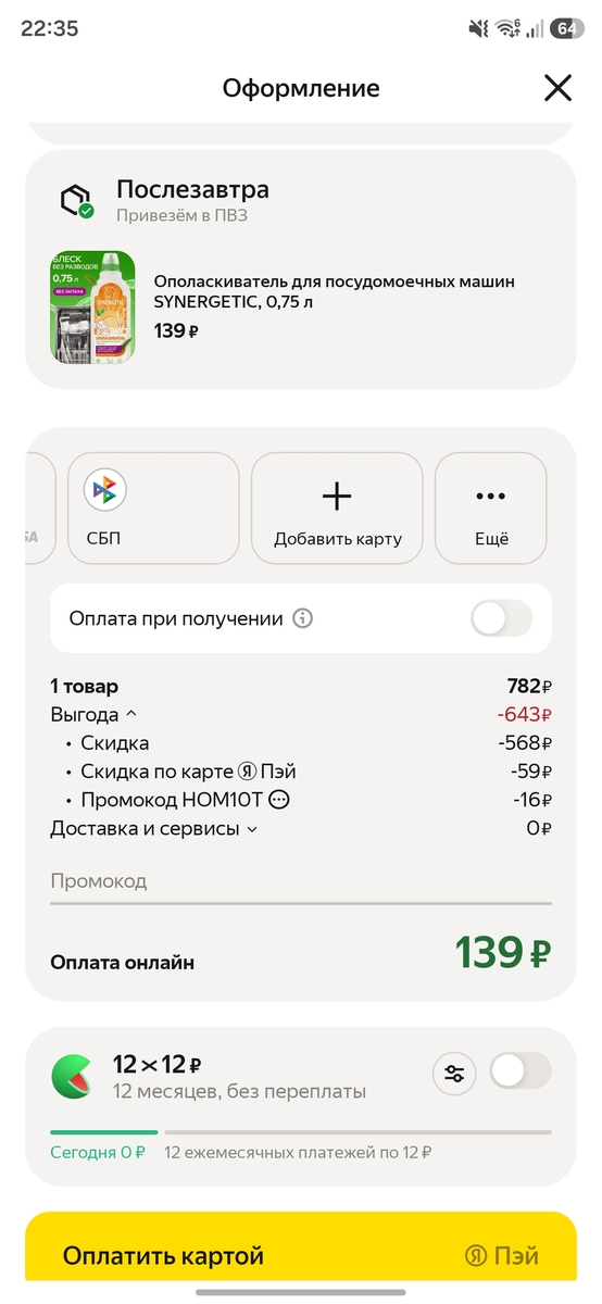 1000047489