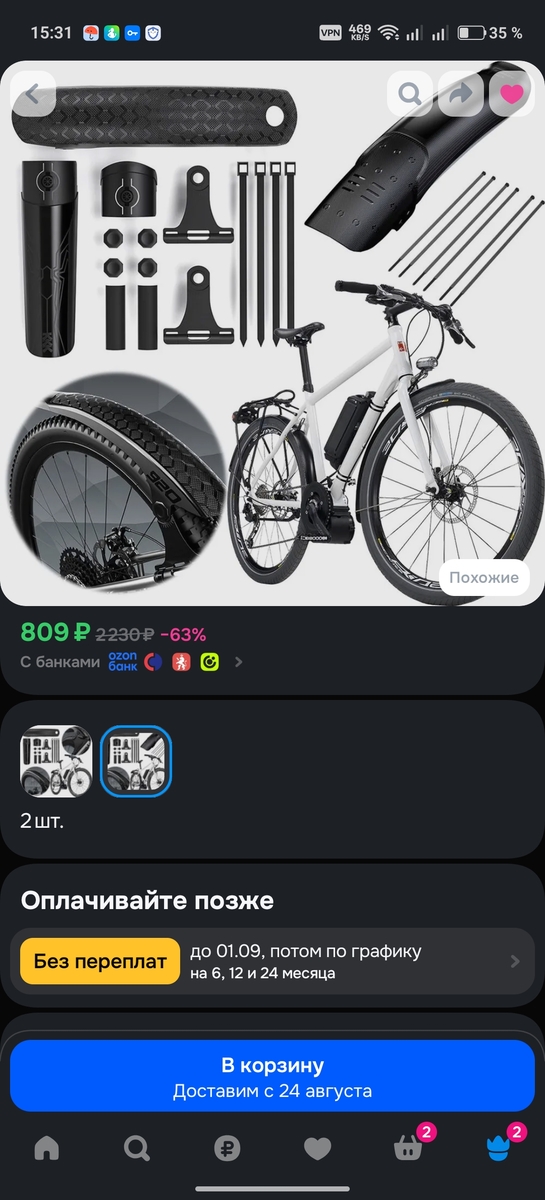 1000049062