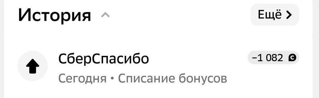 1000338852