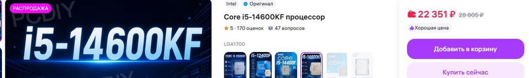 10-08-2026195600