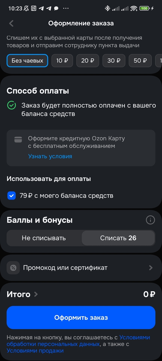 1000265463
