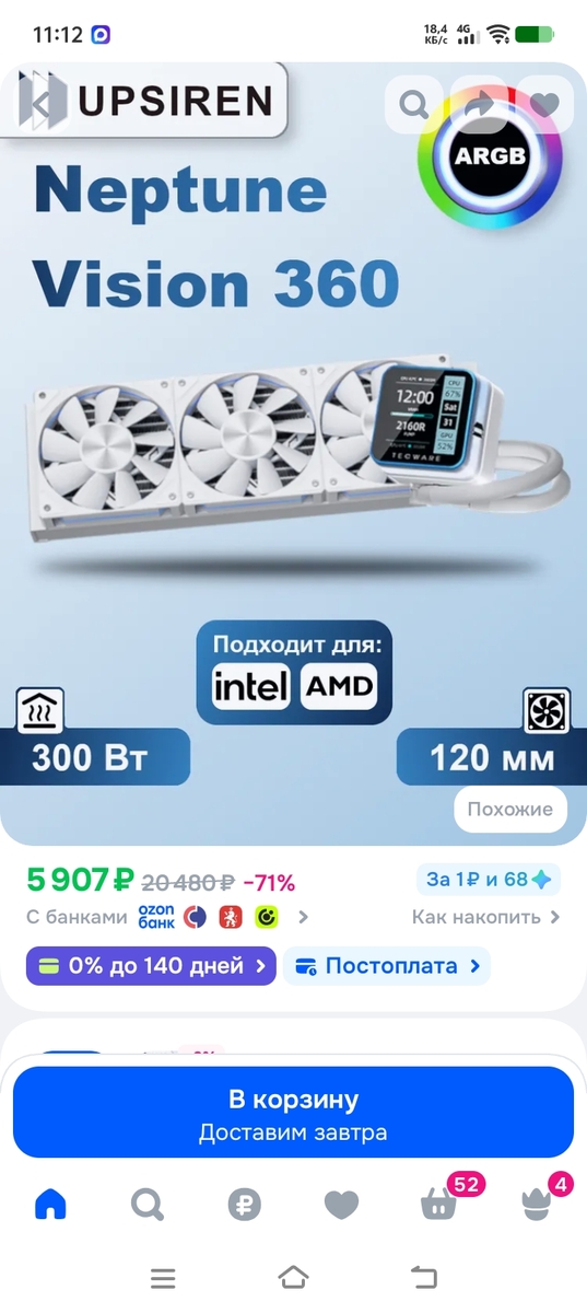 1000004098
