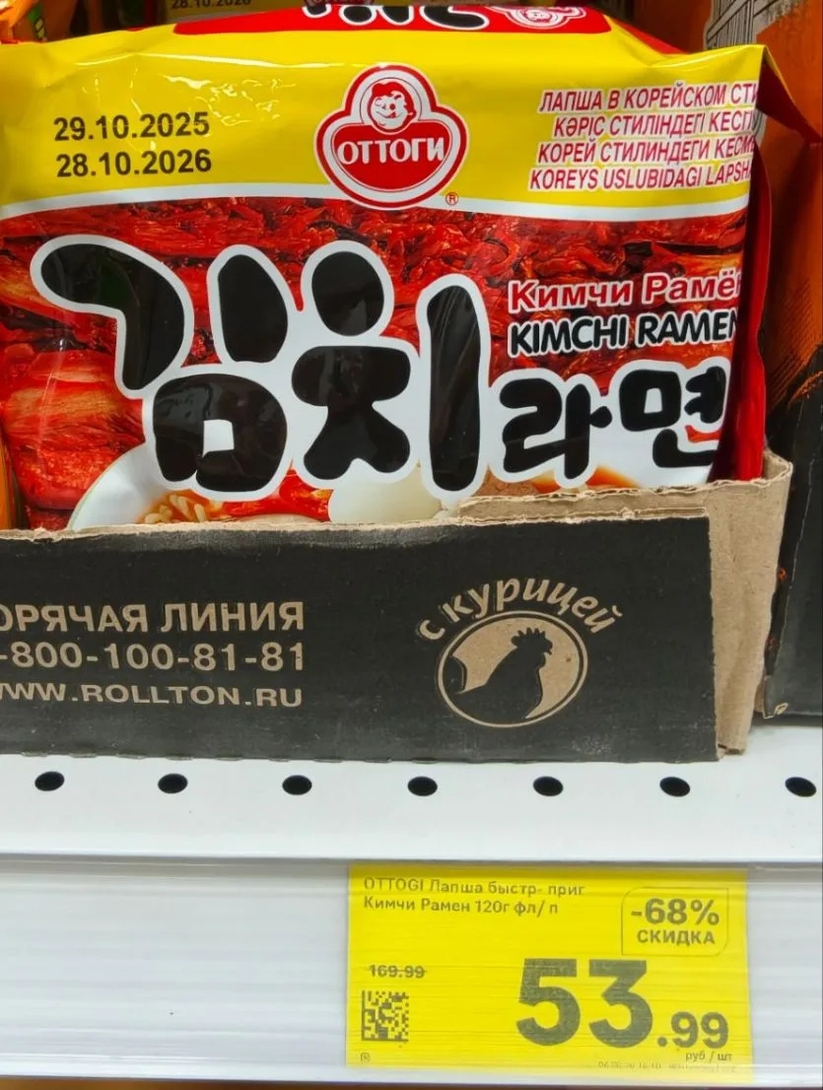 IMG20260811153000797