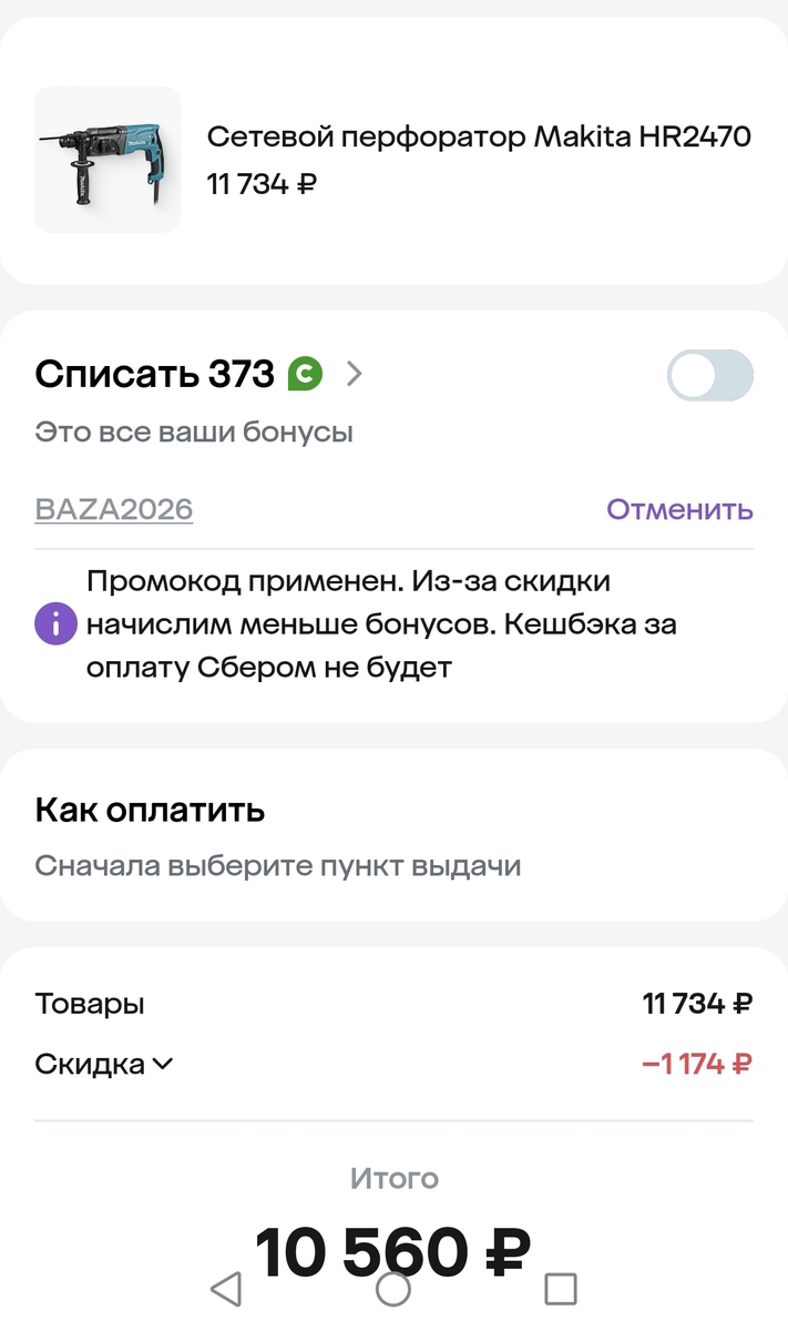 1000040911