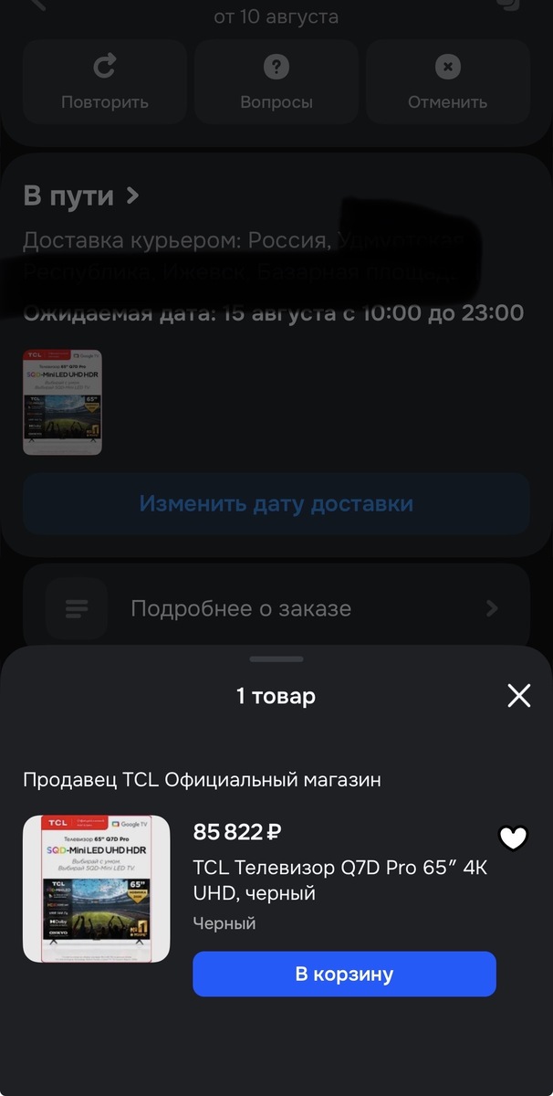imagepicker061222FB-822C-4517-81E0-33BEAF9D86DF-18859-00000F8CA6FE9FB1