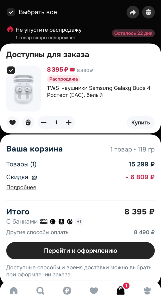 1000013277