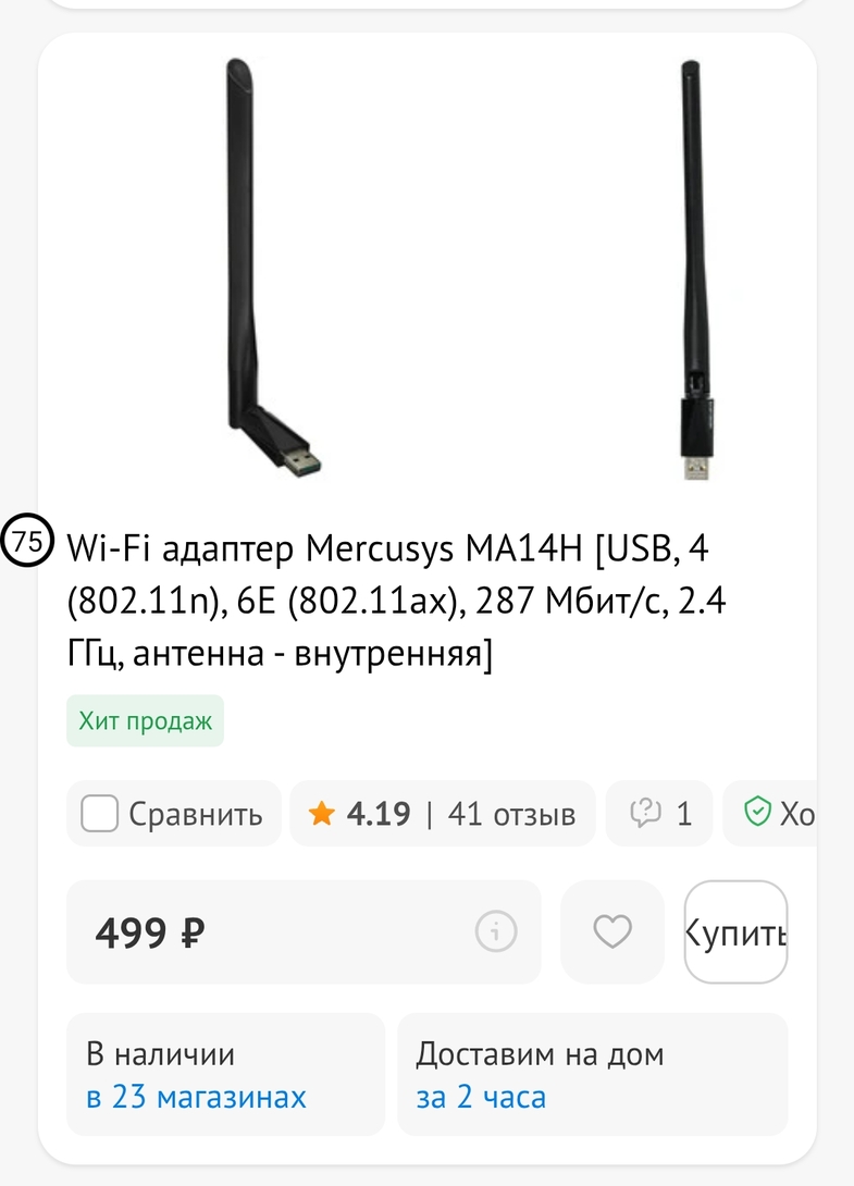 1000085226