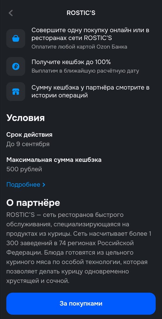 Screenshot20260227-1617323311