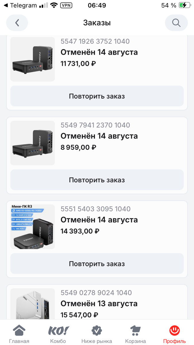 imagepicker851EC258-A702-47C9-A7F9-B68853ADABBF-23893-0000047D8FB881BB