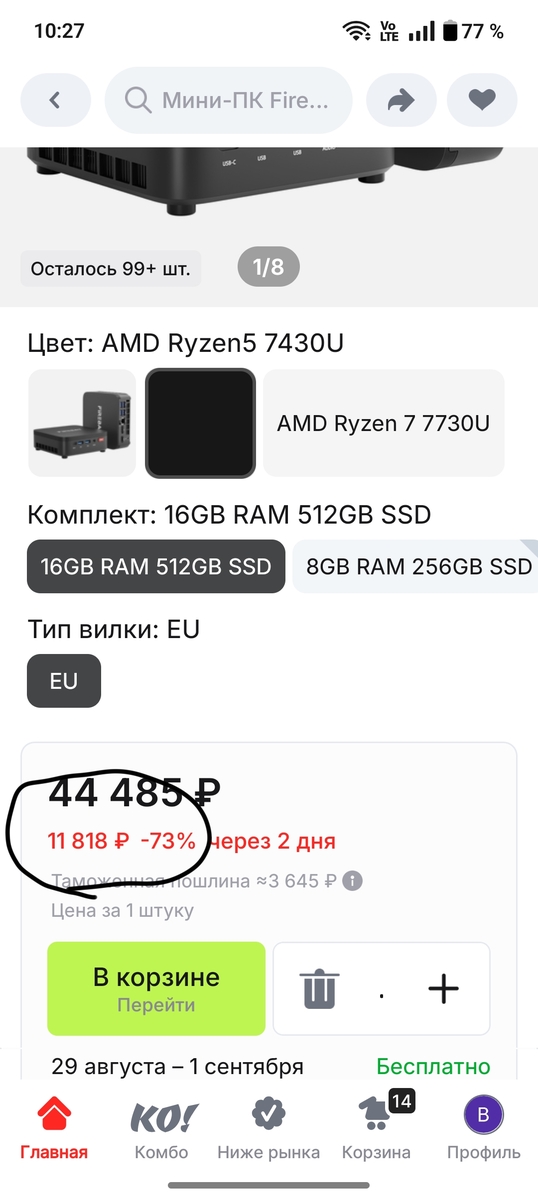 1000053700