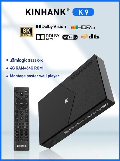 Медиаплеер KINHANK K9 8K с Dolby Vision (из-за рубежа, с банками-партнёрами)