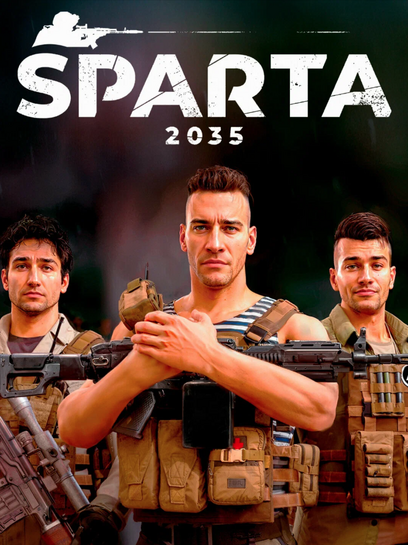 [PC] Спарта 2035. Полное издание