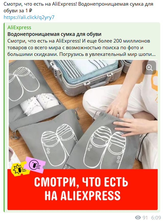 AliExpress1